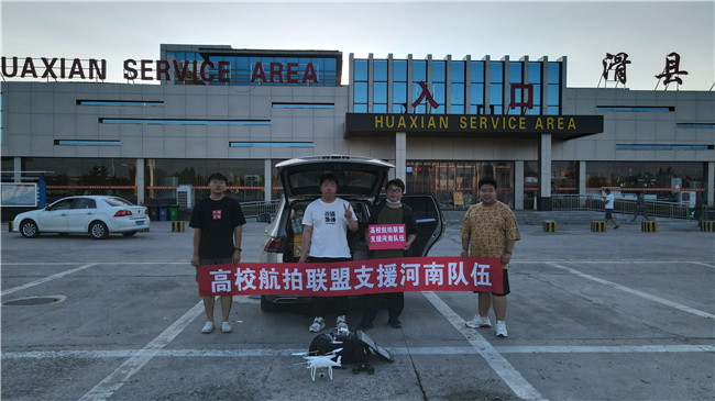 哪里需要我 我就去哪里——保理學(xué)子梁樂天河南救援勇?lián)?dāng)