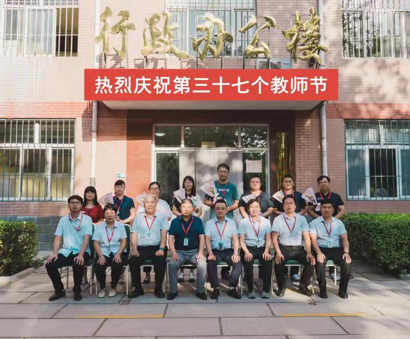 恩師傾情播散愛  同心共筑中國夢我校熱烈慶祝第37個教師節(jié)