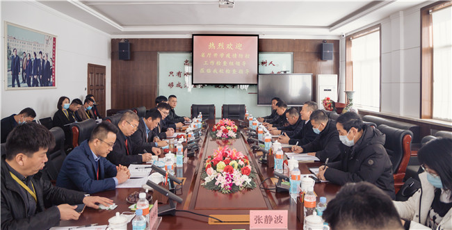 我校迎接省教育廳開學疫情防控工作專項督導(dǎo)檢查