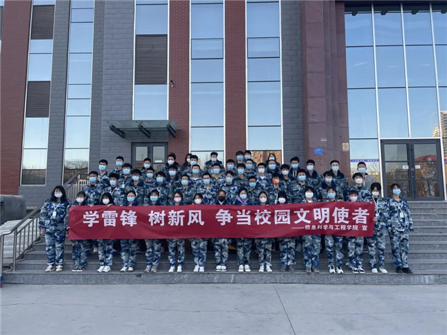 薪火永相傳 雷鋒志依舊——我校學子以實際行動弘揚和傳承雷鋒精神