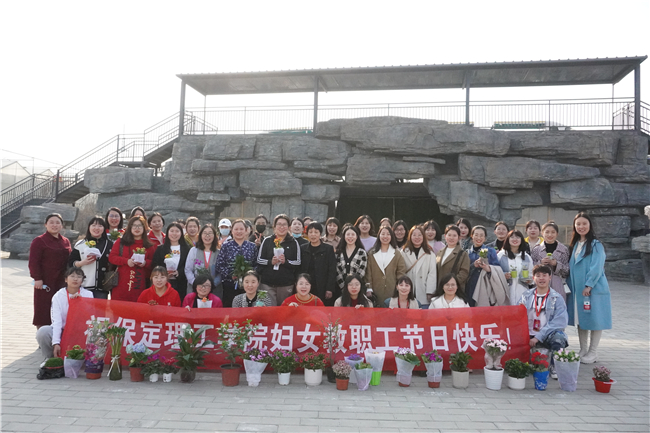 殷殷深情 濃濃關(guān)愛(ài)——我校喜迎三八婦女節(jié)