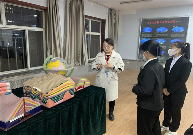 科普地學(xué) 用“心”傳播