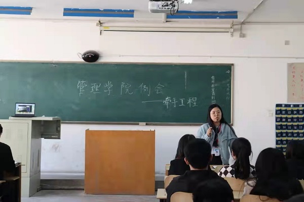 情系牽手工程，共創(chuàng)學(xué)業(yè)未來。
