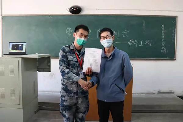 情系牽手工程，共創(chuàng)學(xué)業(yè)未來。