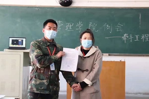 情系牽手工程，共創(chuàng)學(xué)業(yè)未來。