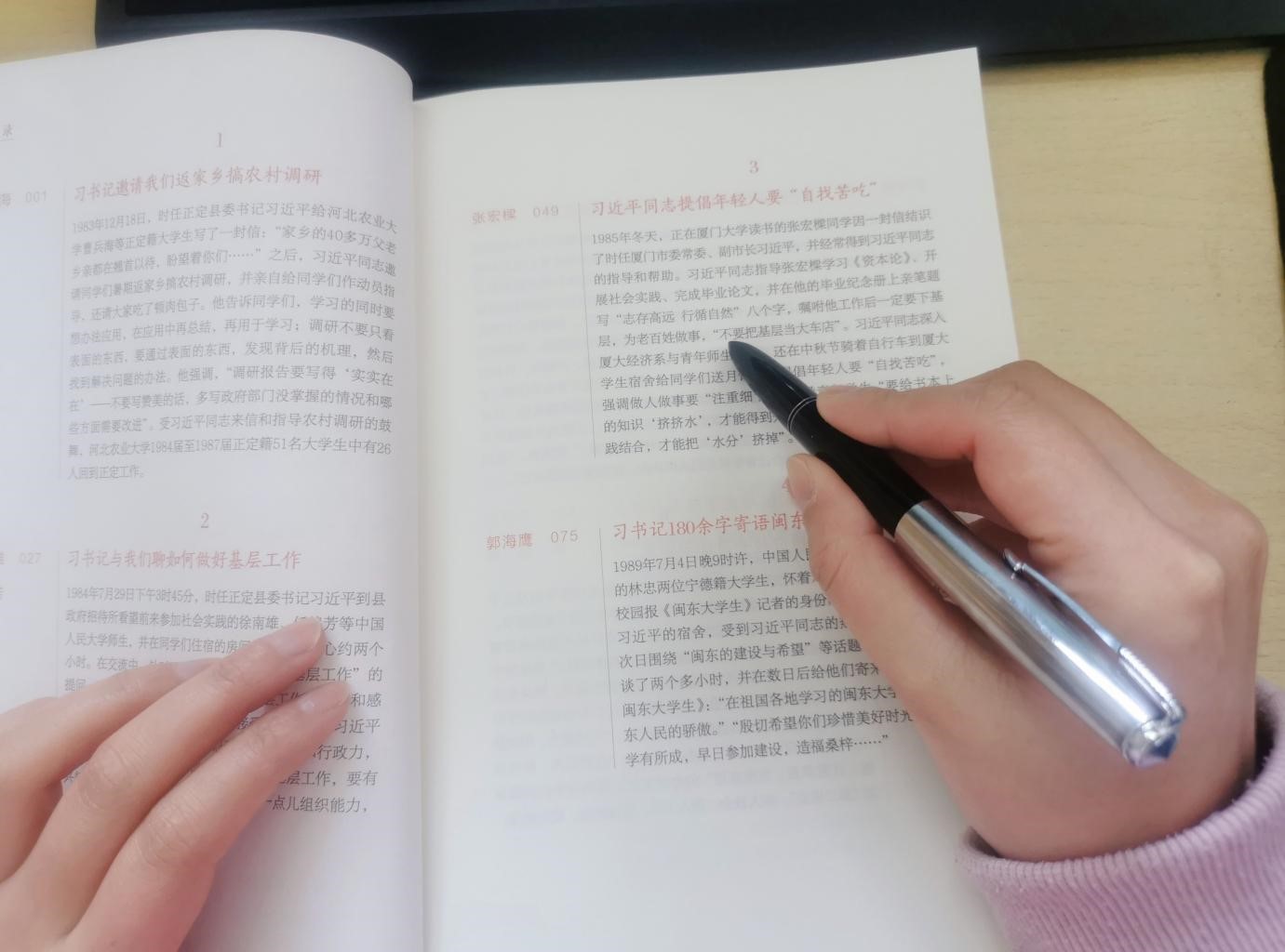賦青年以歌 譜青春華章 ——保定理工學院學生田永碩 就學習《習書記邀請我們到縣委會議室座談——習近平與大學生朋友們(二十六)》 一文的發(fā)言被中華全國學聯引用