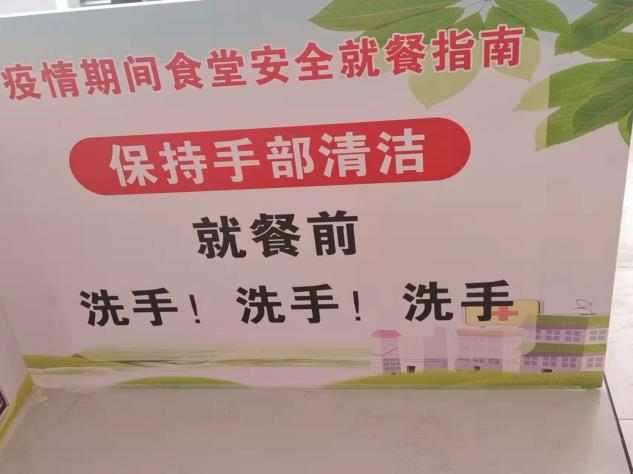 保理人的“愛衛(wèi)月”,共創(chuàng)美好校園
