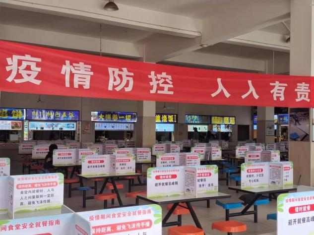 保理人的“愛衛(wèi)月”,共創(chuàng)美好校園