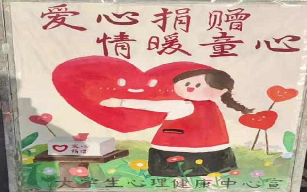 保理人的“愛衛(wèi)月”,共創(chuàng)美好校園