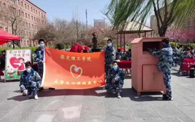 保理人的“愛衛(wèi)月”,共創(chuàng)美好校園