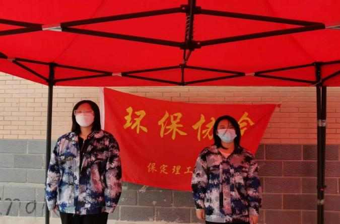 保理人的“愛衛(wèi)月”,共創(chuàng)美好校園