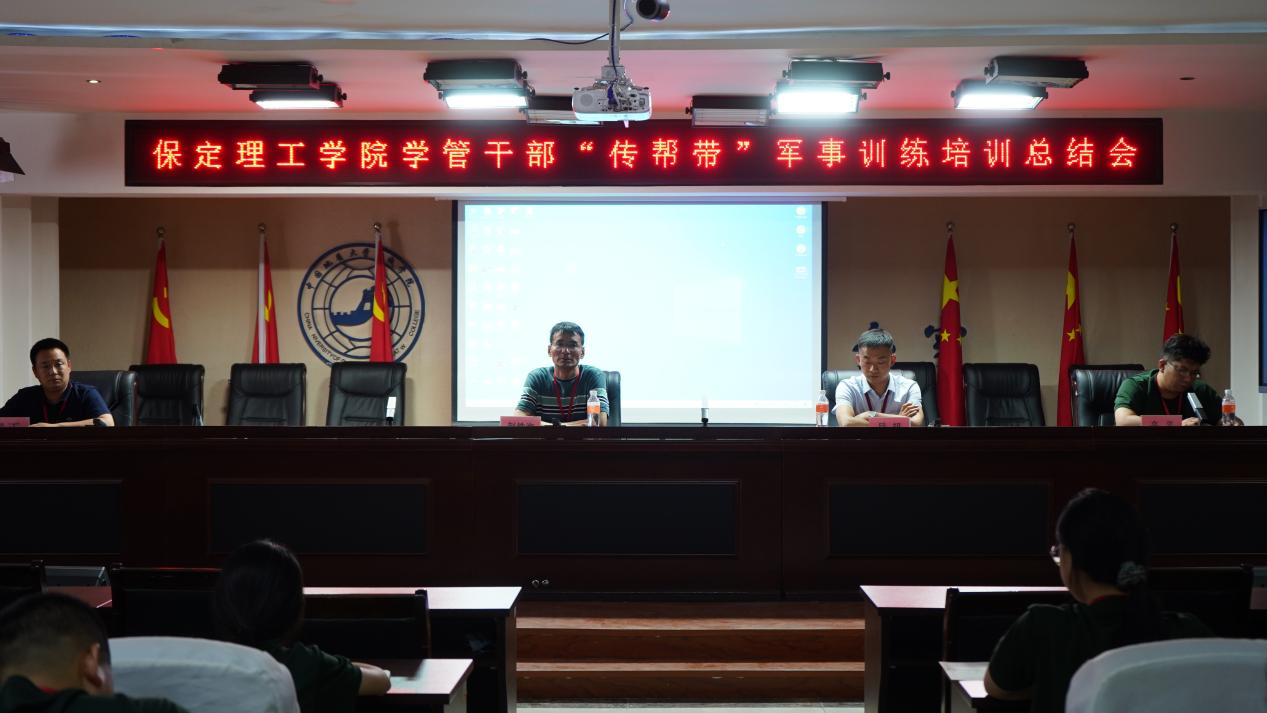 強(qiáng)化凝“新”聚力,賡續(xù)立德樹人——我?!皞鲙蛶А笔叫氯肼気o導(dǎo)員培訓(xùn)圓滿結(jié)束