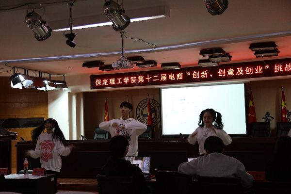 第十三屆全國大學生電子商務“創(chuàng)新、創(chuàng)意及創(chuàng)業(yè)”挑戰(zhàn)賽參賽報名通知
