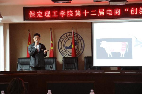第十三屆全國大學生電子商務“創(chuàng)新、創(chuàng)意及創(chuàng)業(yè)”挑戰(zhàn)賽參賽報名通知