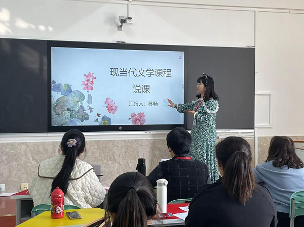 秉心克慎立教學新風，奉職惟勤煉兢業(yè)本色——記管理學院周會議
