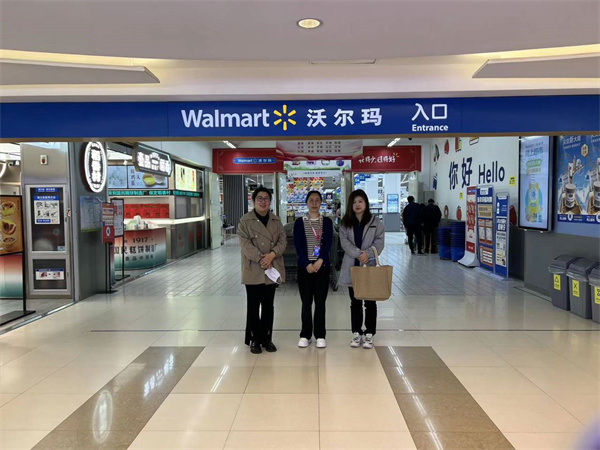 我院與沃爾瑪（河北）商業(yè)零售有限公司保定朝陽大街分店開展“校企合作”交流——校企合作同心圓，訪企拓崗譜新篇（三）