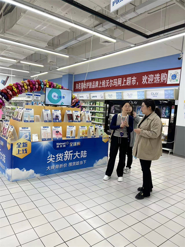我院與沃爾瑪（河北）商業(yè)零售有限公司保定朝陽大街分店開展“校企合作”交流——校企合作同心圓，訪企拓崗譜新篇（三）