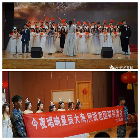 保定理工學(xué)院//藝術(shù)學(xué)院//“青春孕育無(wú)限希望，青年創(chuàng)造美好明天”大型合唱會(huì)