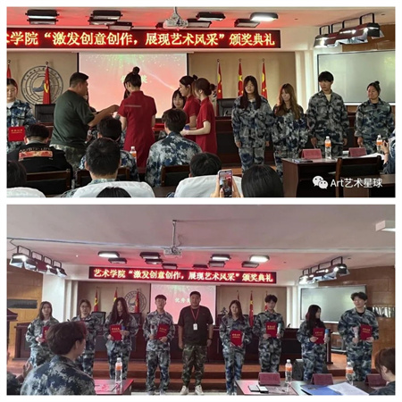 保定理工學(xué)院//藝術(shù)學(xué)院//激發(fā)創(chuàng)意創(chuàng)作，展現(xiàn)藝術(shù)風(fēng)采