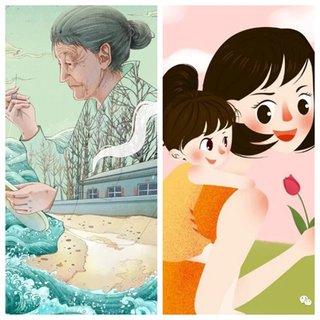 保定理工學(xué)院//藝術(shù)學(xué)院//母愛如海 歲月溫情