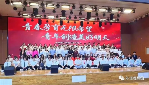 青春孕育無(wú)限希望，青年創(chuàng)造美好明天