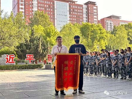 保定理工學(xué)院‖藝術(shù)學(xué)院‖嶄新生活，人生轉(zhuǎn)折，我院2023屆學(xué)子向母校贈(zèng)送錦旗！