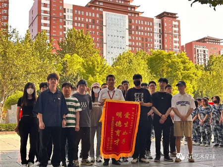 保定理工學(xué)院‖藝術(shù)學(xué)院‖嶄新生活，人生轉(zhuǎn)折，我院2023屆學(xué)子向母校贈(zèng)送錦旗！