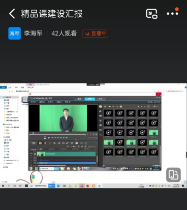 基礎課教育部舉辦省級精品在線開放課程建設經(jīng)驗分享會