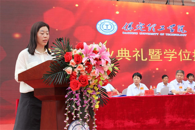 遠(yuǎn)行有路 歸程有期——我校舉辦2023屆學(xué)生畢業(yè)典禮暨學(xué)位授予儀式