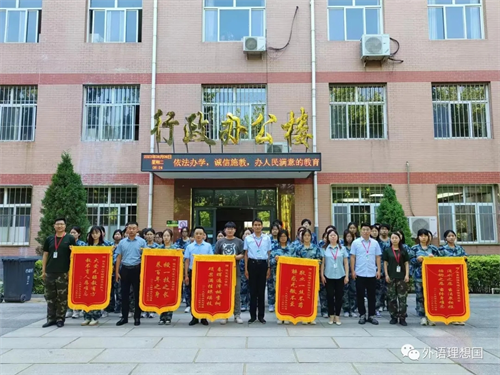 錦旗傳謝意，師愛暖人心
