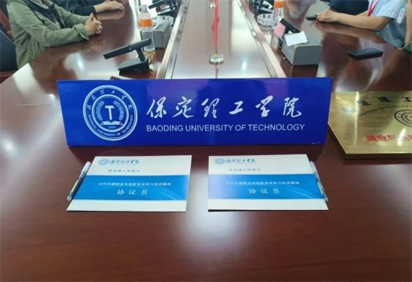 企業(yè)招聘會及簽約儀式