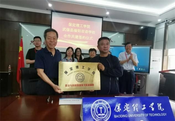企業(yè)招聘會及簽約儀式