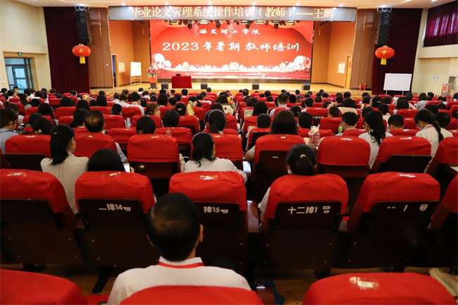 我校舉辦畢業(yè)論文（設計）專題系列講座