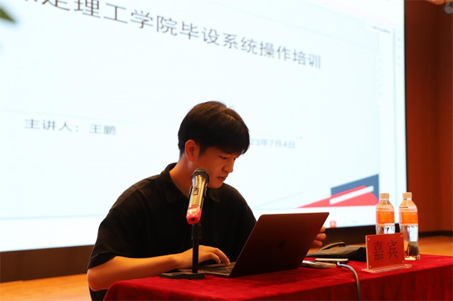 我校舉辦畢業(yè)論文（設計）專題系列講座