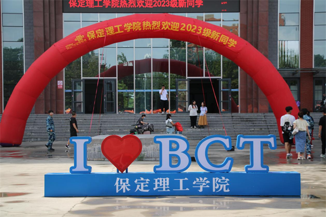 燦爛開學季  筑夢新征程