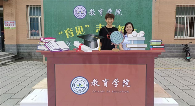 燦爛開學季  筑夢新征程