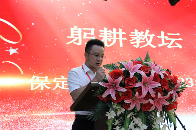 躬耕教壇  強(qiáng)國有我——我校舉行2023年教師節(jié)表彰大會(huì)