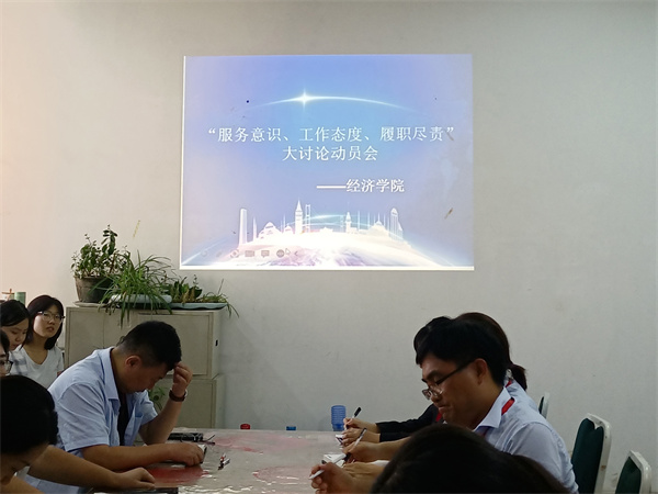 我院積極開展“服務(wù)意識、工作態(tài)度、履職盡責(zé)”大討論動員會