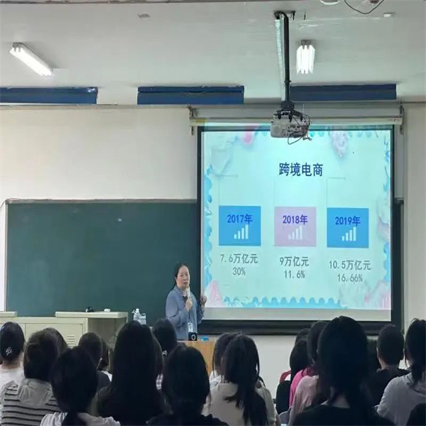 揚(yáng)帆啟航新征程，踔厲奮發(fā)正當(dāng)時(shí)——2023級(jí)國(guó)際經(jīng)濟(jì)與貿(mào)易專業(yè)新生入學(xué)教育