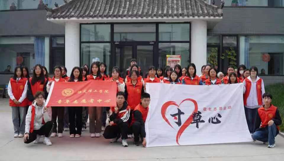 志愿服務暖人心,養(yǎng)老院里筑真情