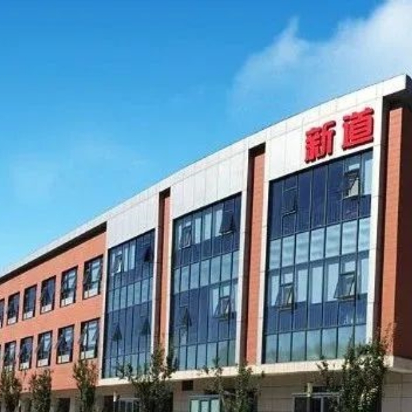 線上走訪，促就業(yè)——校企合作同心圓，訪企拓崗譜新篇（十八）