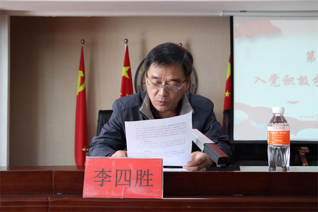青春心向黨   建功新時(shí)代——我校第35期入黨積極分子培訓(xùn)開班典禮紀(jì)實(shí)