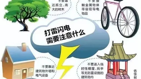 我為大家做實(shí)事——防災(zāi)事關(guān)你我他，安全和諧靠大家