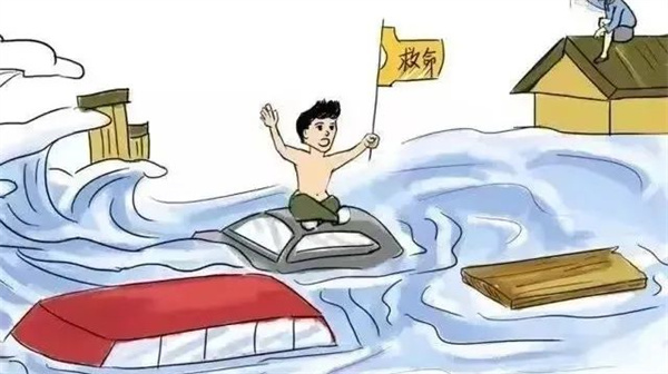我為大家做實(shí)事——防災(zāi)事關(guān)你我他，安全和諧靠大家