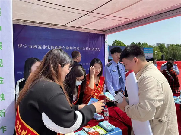 受邀觀(guān)展，共享盛會(huì)——我院參加第十一屆保定市金融博覽會(huì)