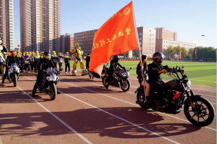 一起動感青春！保定理工學院2023年秋季運動會圓滿閉幕