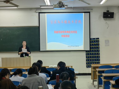 “嚴(yán)肅考風(fēng)考紀(jì)、加強誠信考試”宣傳動員會