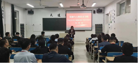 資源學(xué)院召開 “嚴(yán)肅考風(fēng)考紀(jì)、加強(qiáng)誠信教育、推進(jìn)學(xué)風(fēng)建設(shè)”專題會議