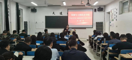 資源學(xué)院召開 “嚴(yán)肅考風(fēng)考紀(jì)、加強(qiáng)誠信教育、推進(jìn)學(xué)風(fēng)建設(shè)”專題會議