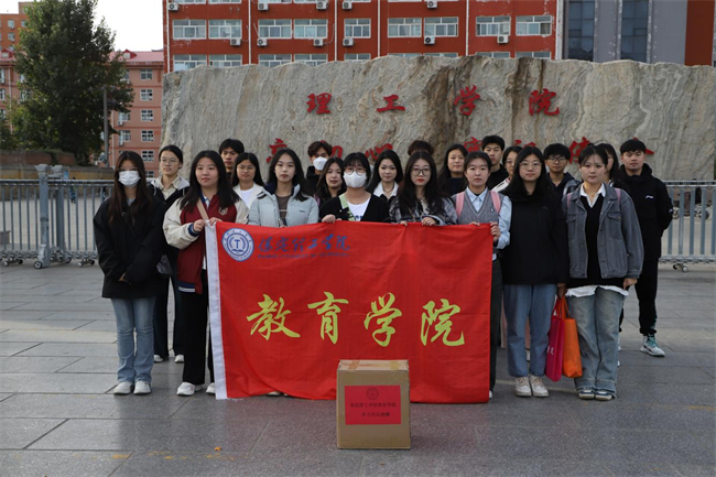 勇?lián)鷷r代使命 傳遞教育力量——我校教育學(xué)院師生走進(jìn)鄭家莊小學(xué)開展教學(xué)實踐活動